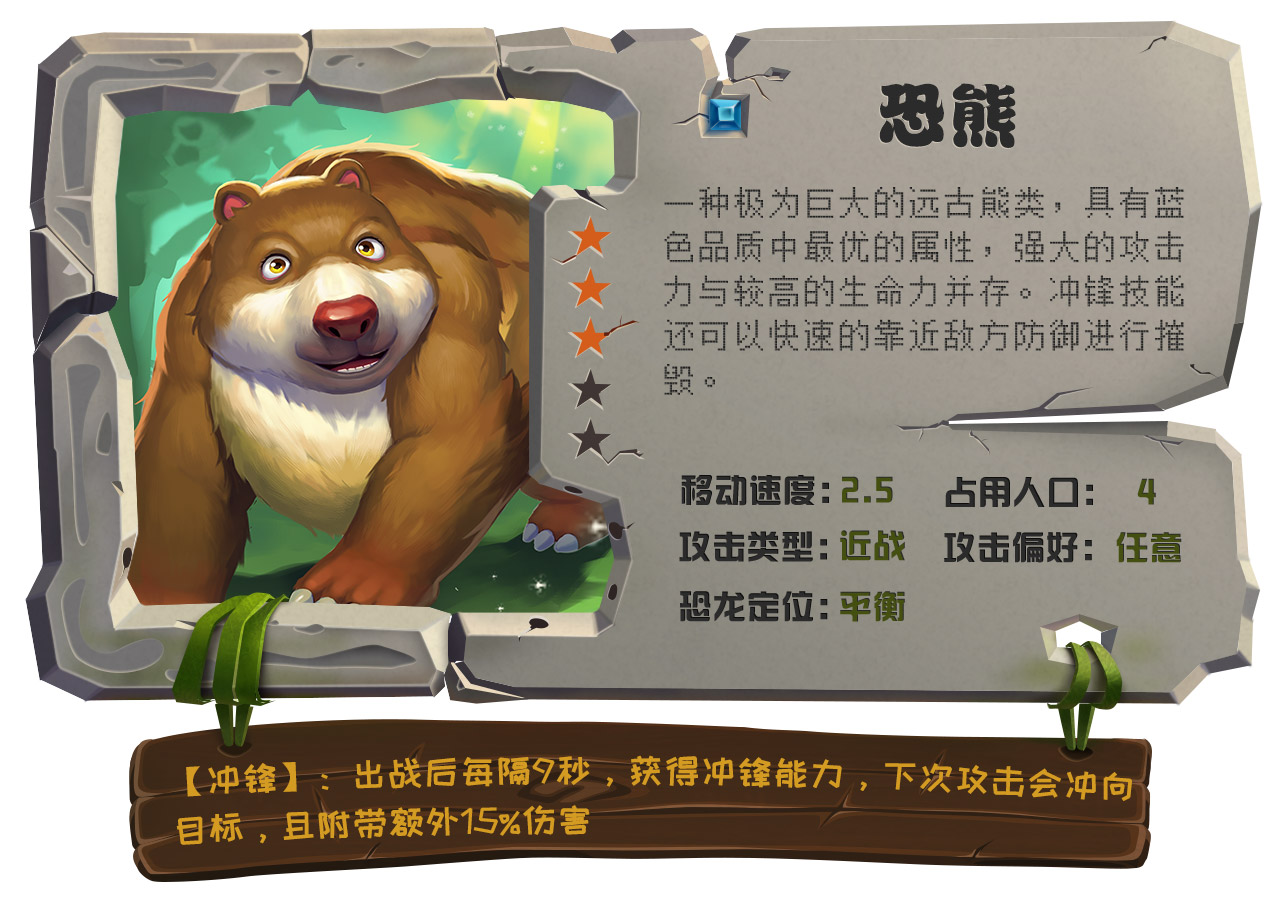 我的恐龙