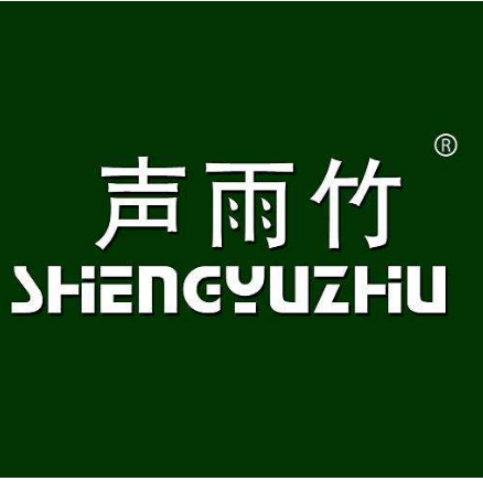 声雨竹 声雨竹