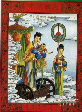 陈好逑