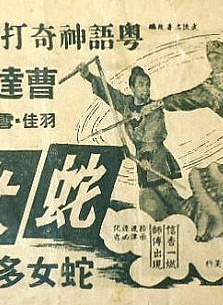 石坚(香港演员)