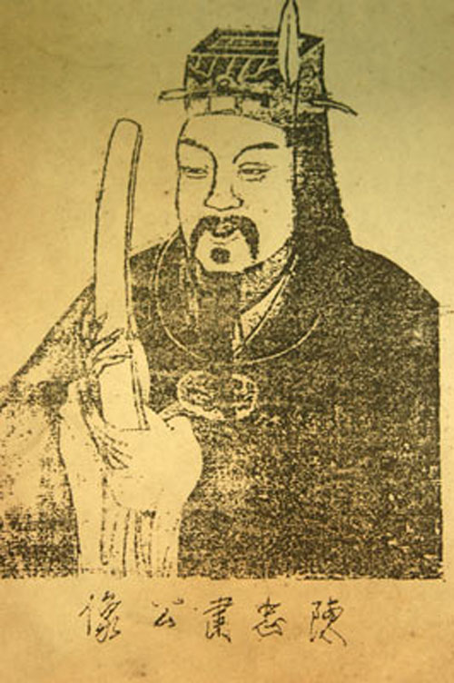 陈文龙(南宋官员) 陈文龙(南宋官员)