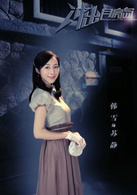 冲出月亮岛