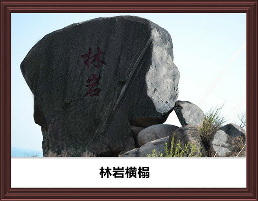 乌山(乌山森林生态公园) 乌山(乌山森林生态公园)