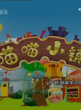 周钦霖