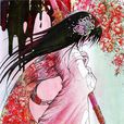 情剑山河(芙蓉愁色创作小说) 情剑山河(芙蓉愁色创作小说)