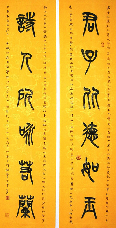刘学民 刘学民