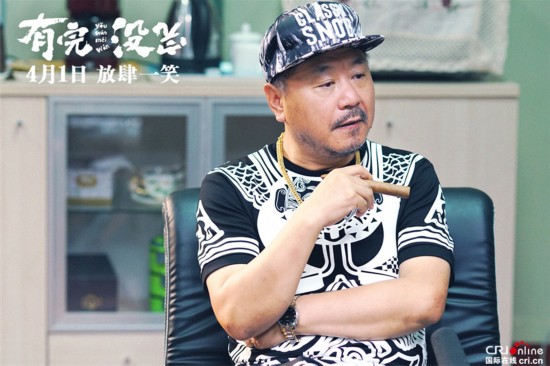 有完没完(王啸坤执导电影) 有完没完(王啸坤执导电影)