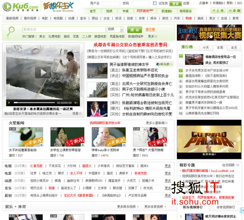 酷6网 酷6网