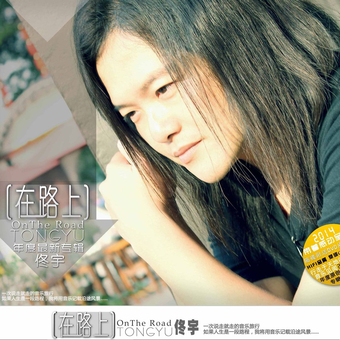全世界只有我陪你失眠 全世界只有我陪你失眠