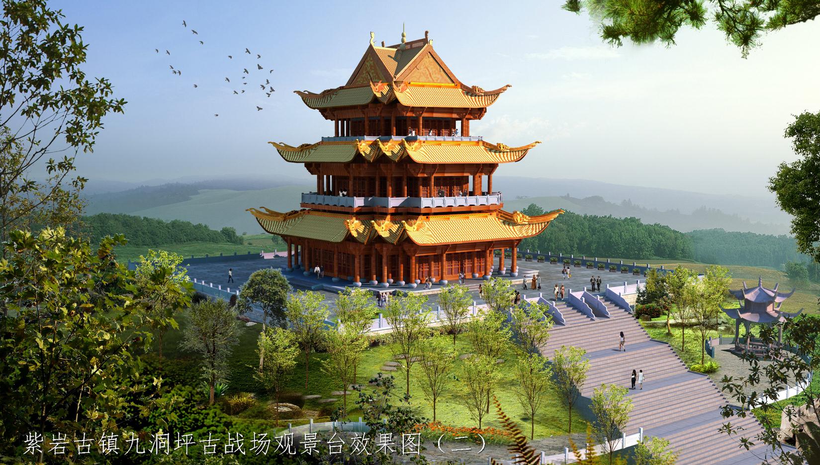 西充县紫岩乡 西充县紫岩乡