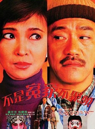 焦姣