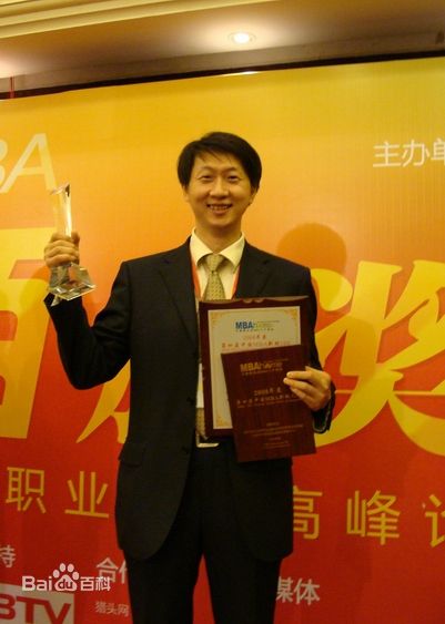 郑国栋(国际财务管理师、民盟盟员、助理研究员) 郑国栋(国际财务管理师、民盟盟员、助理研究员)