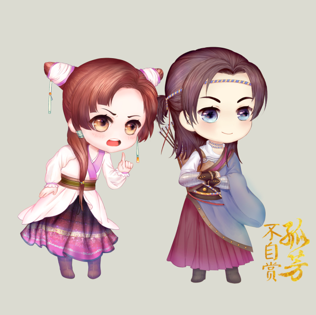 醉菊 醉菊