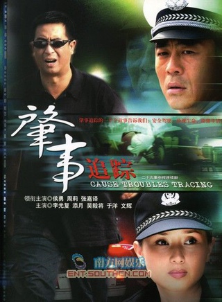 马鹏(中国内地製片人、男演员)