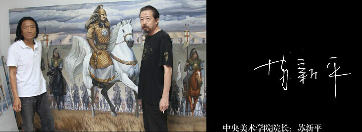 成吉思汗(油画) 成吉思汗(油画)