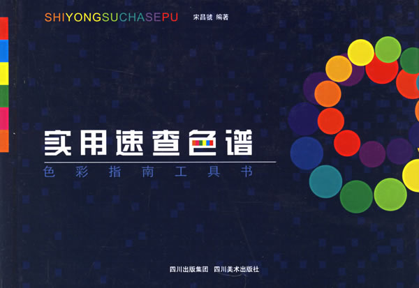 该社出版的图书 该社出版的图书