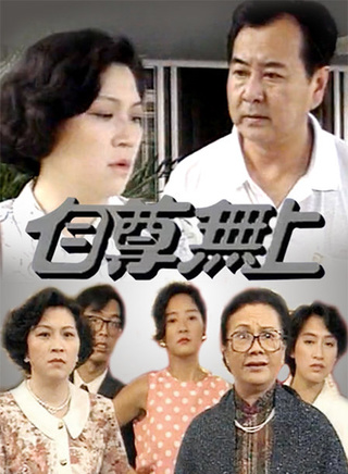 严慧明(雪梨（中国香港艺人）)