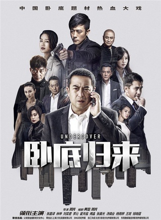 王培祎