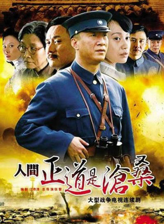 陈丽娜(中国内地演员)