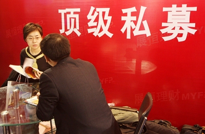 阳光私募基金 阳光私募基金