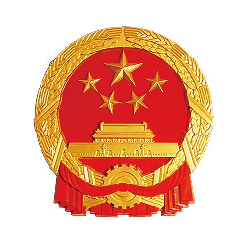 中华人民共和国国务院令(第710号) 中华人民共和国国务院令(第710号)