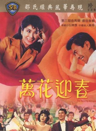 岳华(中国香港男演员)