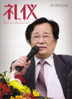 李夫文化投资有限公司 李夫文化投资有限公司