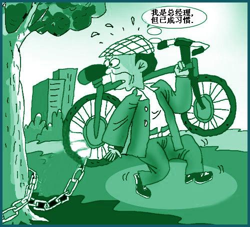 犯罪客体 犯罪客体