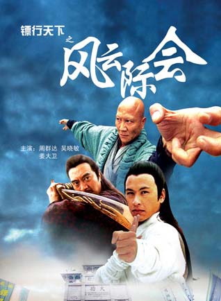 张智尧(香港男演员)