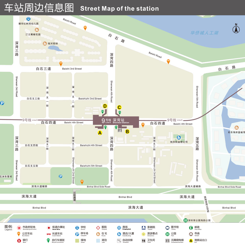 深湾站周边信息 深湾站周边信息