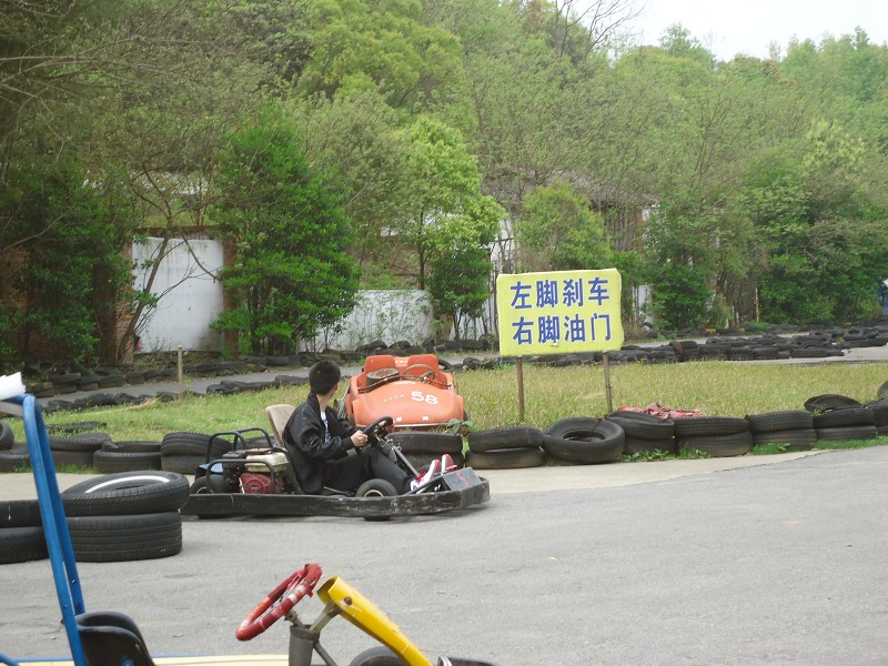 主题公园 主题公园