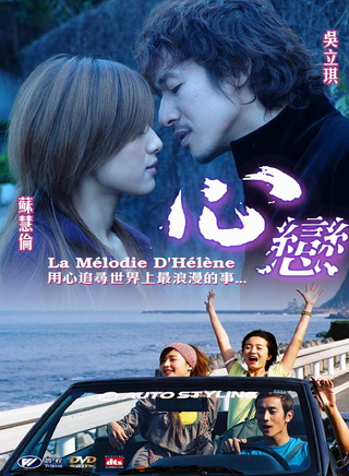 吴立琪