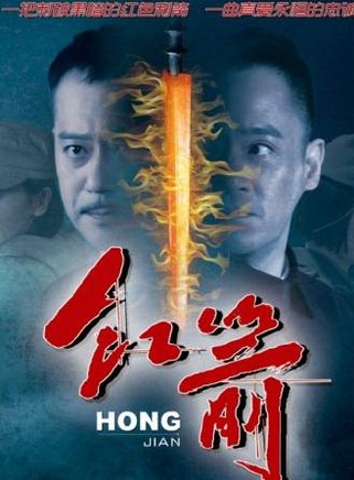 刘钧(中国内地影视男演员)