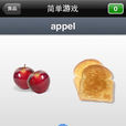 uTalk Classic 学阿非利堪斯语 uTalk Classic 学阿非利堪斯语