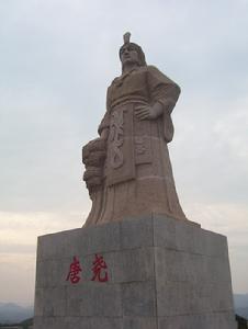唐尧像 唐尧像