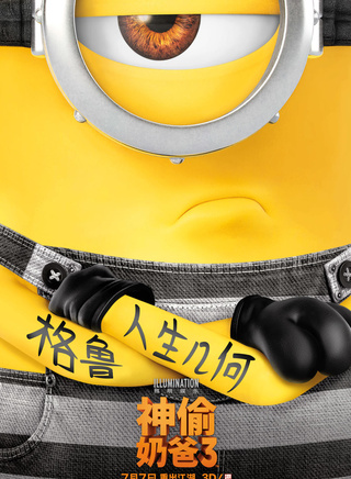 史蒂夫·卡瑞尔