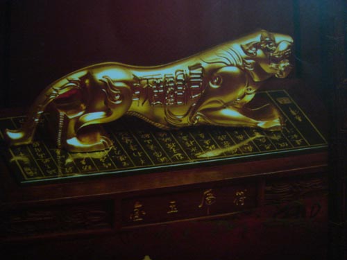 金玉虎符 金玉虎符