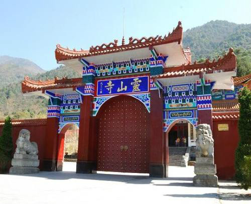 冕宁灵山景区 冕宁灵山景区