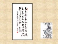 日月同祥-郭明祥 日月同祥-郭明祥