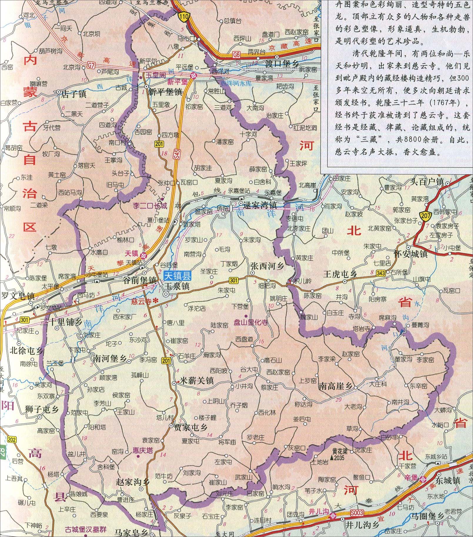 天镇县地图 天镇县地图