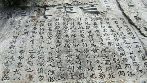 徐庄镇(山东省枣庄市山亭区徐庄镇) 徐庄镇(山东省枣庄市山亭区徐庄镇)