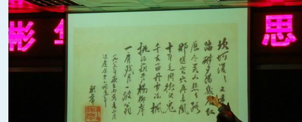 王彬华教授 亲笔 王彬华教授 亲笔