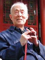 国学启蒙