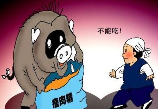 健美猪相关漫画 健美猪相关漫画
