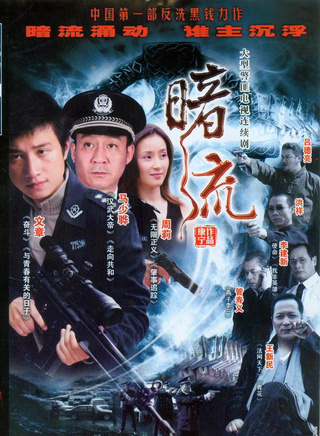周莉