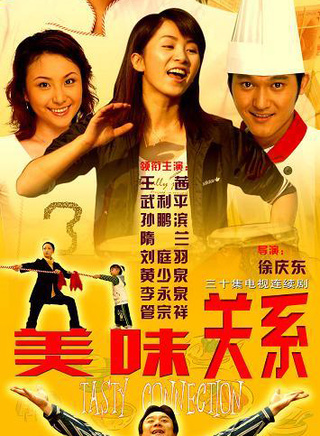 刘钧(中国内地影视男演员)
