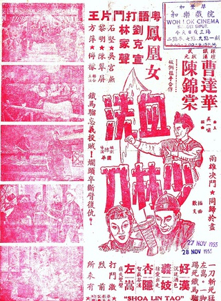 石坚(香港演员)