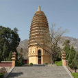 嵩岳寺塔 嵩岳寺塔