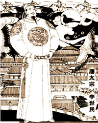唐太宗 唐太宗