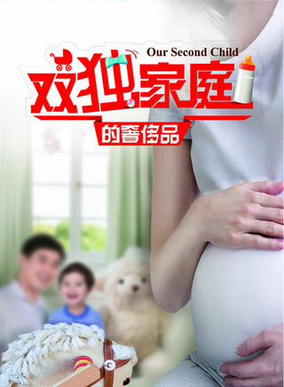 刘莉莉(中国内地影视女演员)
